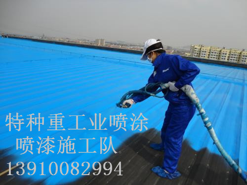 进贤包括彩钢瓦喷漆翻新（